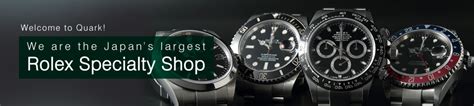 best place to buy rolex in japan|quark rolex japan.